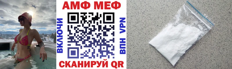 мориарти официальный сайт  Курганинск  АМФЕТАМИН 98% 