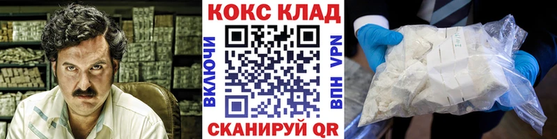 сайты даркнета состав  Курганинск  КОКАИН Эквадор 
