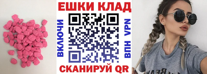 кракен ССЫЛКА Курганинск ЭКСТАЗИ диски дарнет шоп