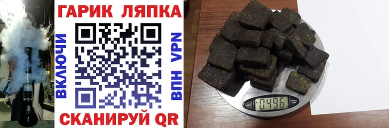 ГАШИШ Изолятор  блэк спрут ONION  Курганинск  цена наркотик 