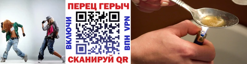 гидра tor  Курганинск  ГЕРОИН белый 