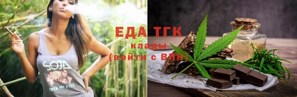 таблы Аркадак