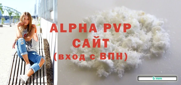 тгк Армянск