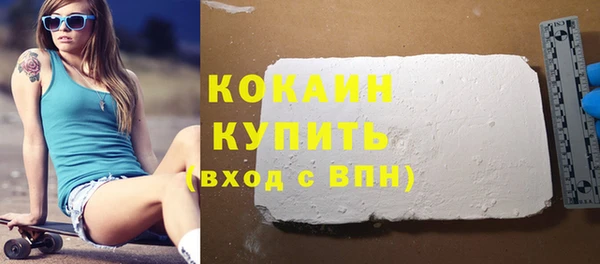таблы Аркадак