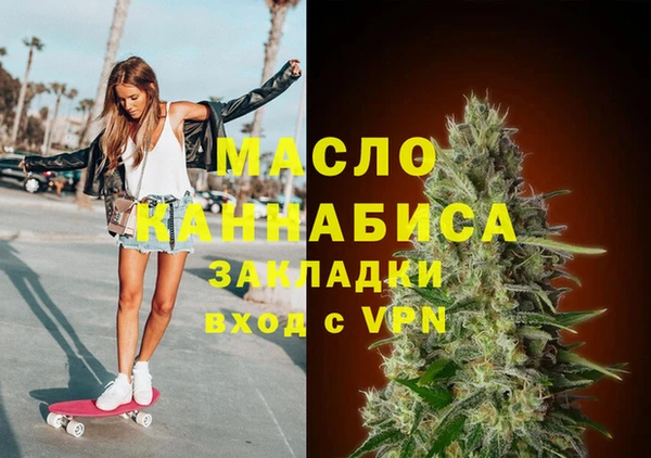 таблы Аркадак