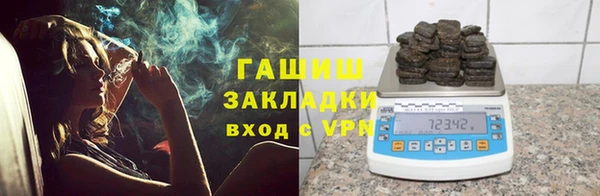 прущая мука Арсеньев