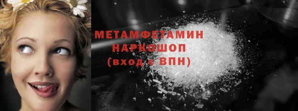 тгк Армянск