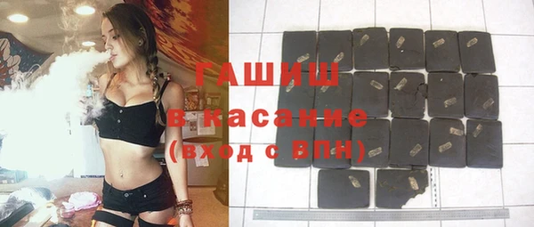 прущая мука Арсеньев
