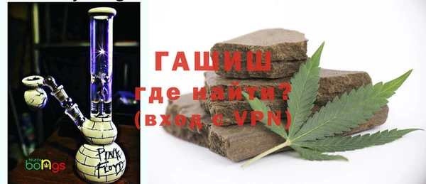 тгк Армянск