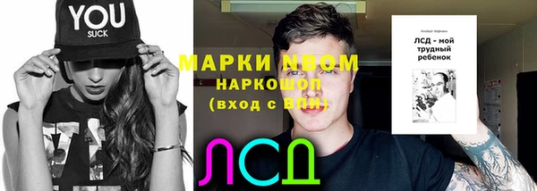 таблы Аркадак