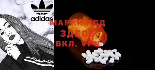 тгк Армянск