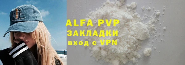 тгк Армянск