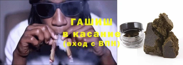 прущая мука Арсеньев