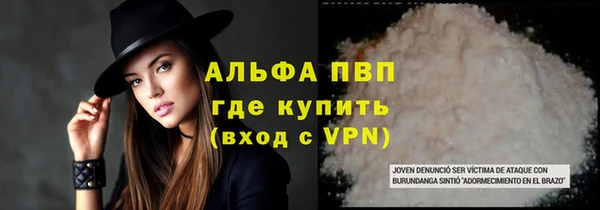 тгк Армянск