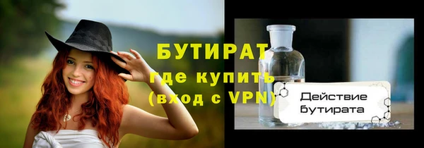 тгк Армянск