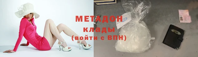 таблы Аркадак
