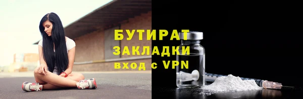 тгк Армянск