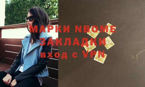 таблы Аркадак