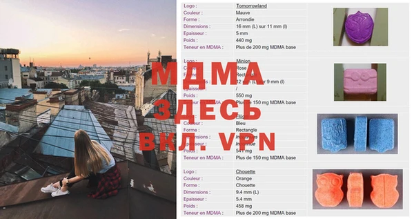 прущая мука Арсеньев