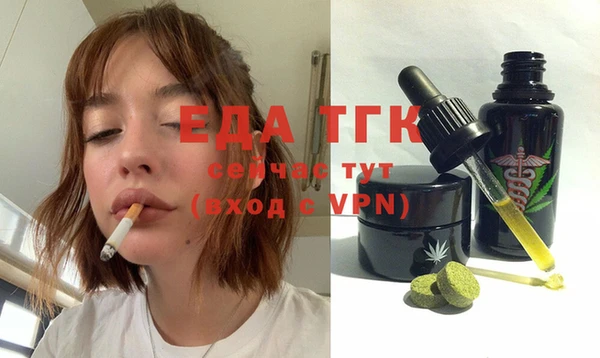 таблы Аркадак