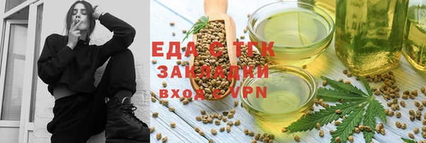 таблы Аркадак
