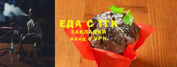 тгк Армянск