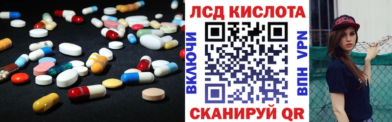 как найти закладки  Курганинск  ЛСД экстази ecstasy 