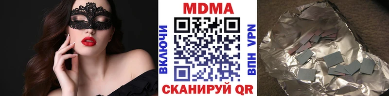 даркнет сайт  Курганинск  omg зеркало  MDMA кристаллы 