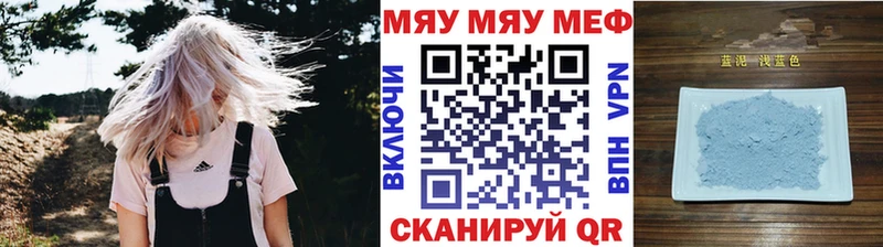 кракен сайт  дарнет шоп  Курганинск  МЕФ mephedrone 