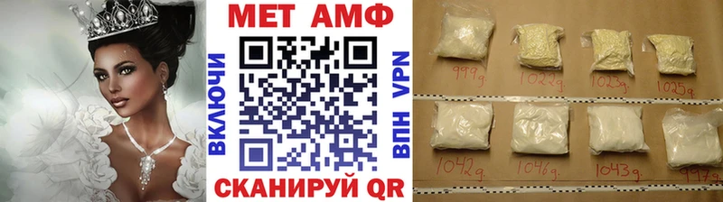 даркнет сайт  Курганинск  Метамфетамин Methamphetamine 